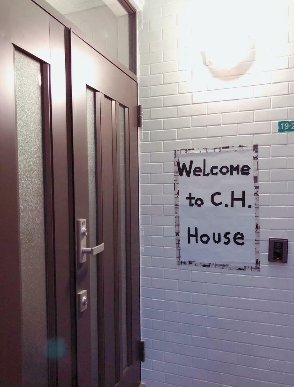 C.h.house * 东京